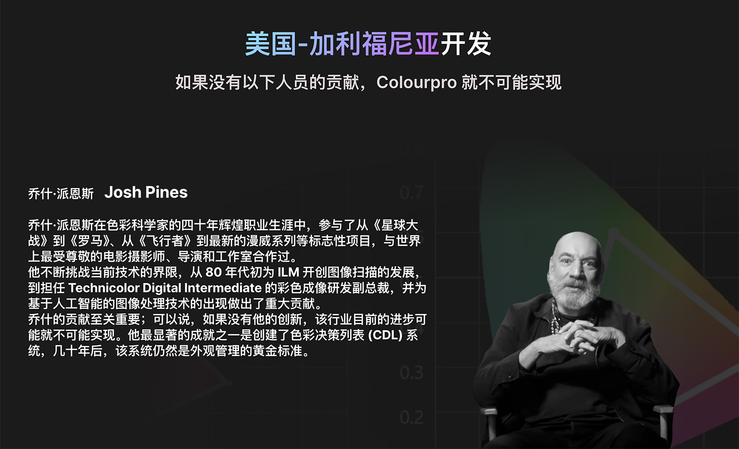 达芬奇调色插件：Colourlab - Colourpro for Davinci Resolve 3.0.1 WIN 好莱坞电影专业级胶片模拟外观开发色彩分级达芬奇调色插件 插件预设 第12张