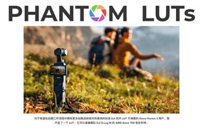 Phantom LUTs for DJI大疆 Osmo Pocket 3 Film LUTs+Arri LUTs 阿莱风格和胶片风格