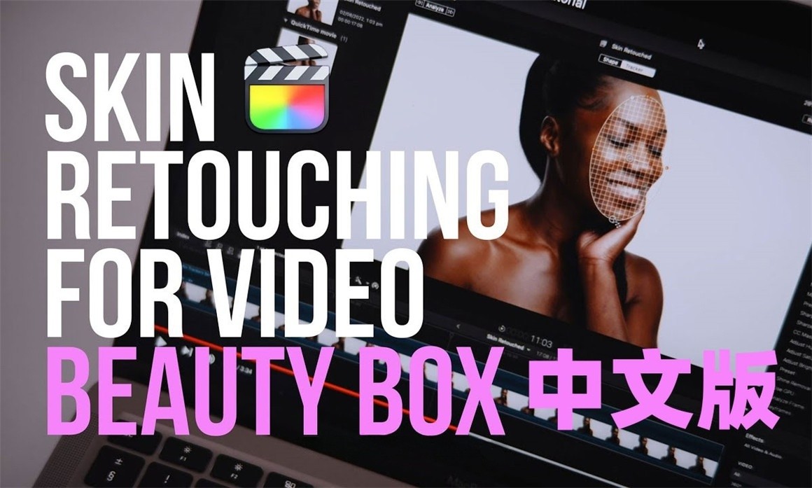 中文版FCPX插件-视频磨皮人像润肤美颜 Beauty Box 5.0.15 支持M芯片 , 第3张