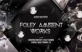 玻璃破碎砸碎嘶吼尖叫电钻震动施工环境无损音效素材包 Pulsed Records – Foley Ambient Works (WAV)