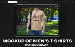 5款逼真男士半袖T恤设计展示贴图Procreate样机模板素材 5 Mockups Man T-Shirt on the Street for Procreate