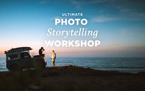 大师课程：情绪风格电影感人文写实照片摄影编辑全流程大师班 The Ultimate Photo Storytelling Workshop