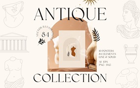 Antique collection 84个轮廓和立体插图以及10个墙壁艺术印刷品 雕像、手、拱门、树叶手绘插图