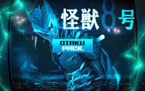 动漫动画剪辑海报视频封面图设计PSD源文件素材 Otaku Pack ( PC + MOBILE )