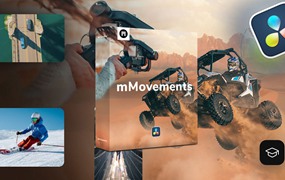 Motionvfx – mMovements DVR 50个创意摄像机运动跟踪镜头变焦电影摄影艺术效果达芬奇预设