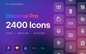 2400款精美极简APP/WEB网站界面设计矢量线条图标Icons设计Figma/Sketch/PNG格式素材 iMaterial Pro Icons