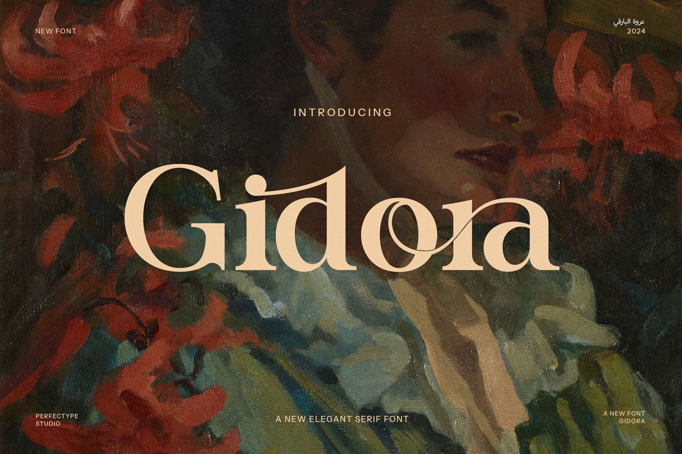 现代优雅杂志海报徽标设计衬线英文字体安装包 Gidora Elegant Serif Font , 第1张