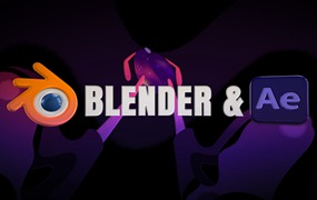 大师课程：全新Blender和AE动态3D动画设计完整工作流程 Blender & After Effects Online Course - Motion Design School