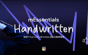 mEssentials Handwritten — Motionvfx 75个复古潦草手写涂鸦风格文字标题动画排版效果转场FCPX插件