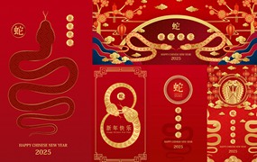 31款国风2025新年跨年蛇年手绘banner海报横幅EPS矢量分层源文件精选Year of Snake banners