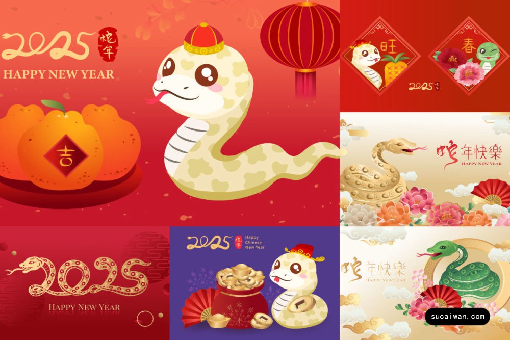 2025年农历蛇年春节新年手绘插画海报挂历设计EPS矢量素材 2025 Lunar Year of the Snake poster , 第1张