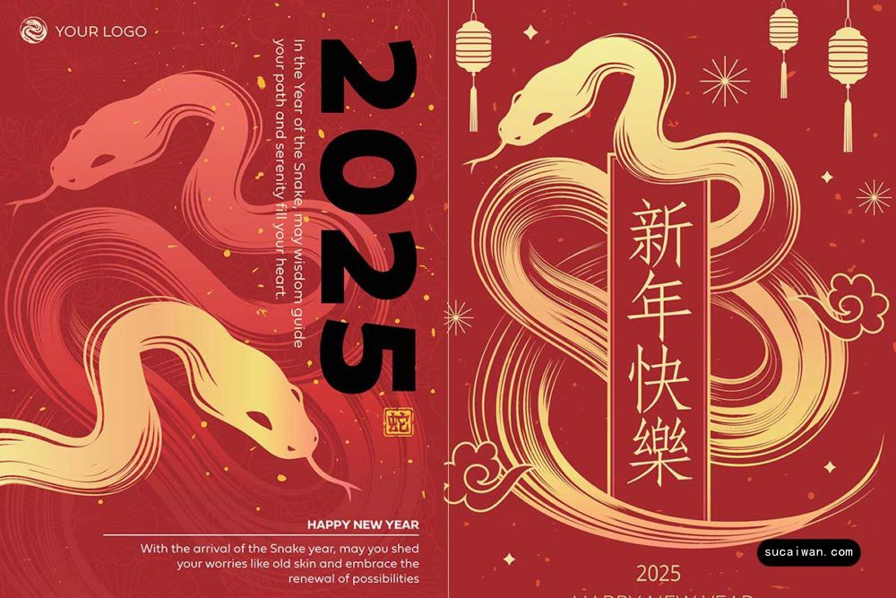 创意中国风2025农历蛇年春节新年新春海报挂历设计EPS矢量素材 2025 Lunar New Year Handwritten Poster , 第1张