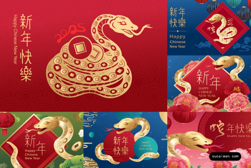 9款2025中国风农历春节蛇年海报设计EPS矢量模板素材 2025 Chinese New Year of the Snake Handwritten Poster , 第1张