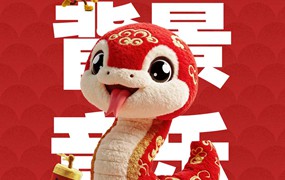 20首中国农历新年蛇年必备视频剪辑BGM背景音乐合集