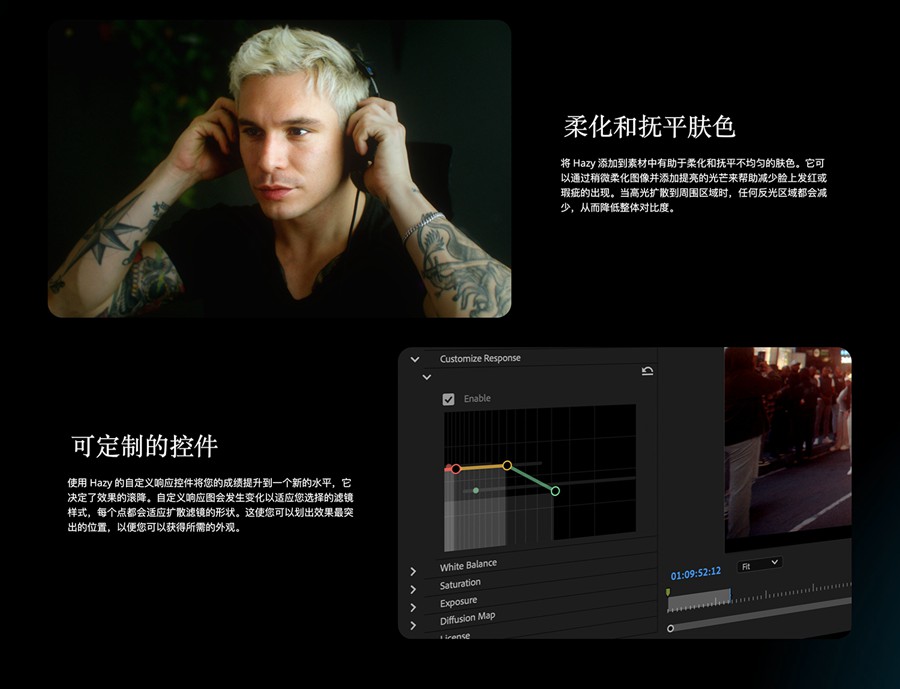 FCPX插件：复古梦幻朦胧视频柔光视觉效果漫射扩散黑柔滤镜插件 FilmConvert Hazy 1.01 , 第7张