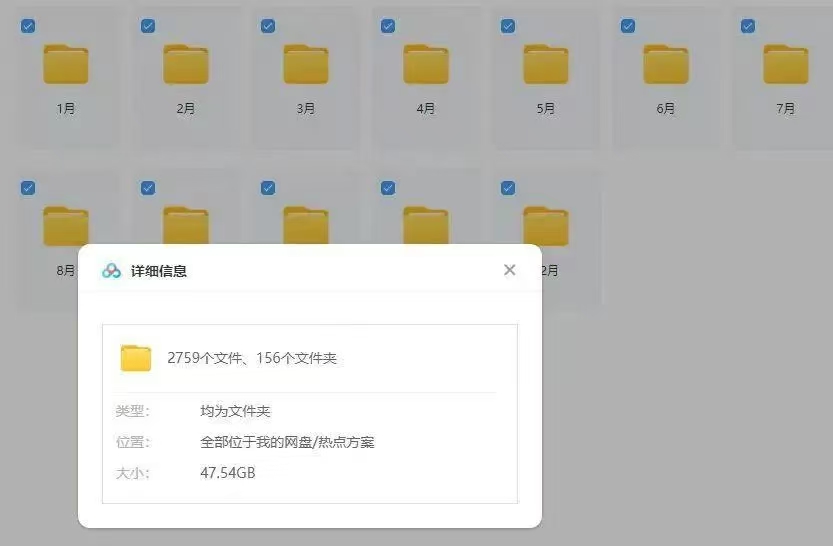 2025营销热点日历策划品牌广告公关销售规划新媒体运营活动电子版 , 第3张