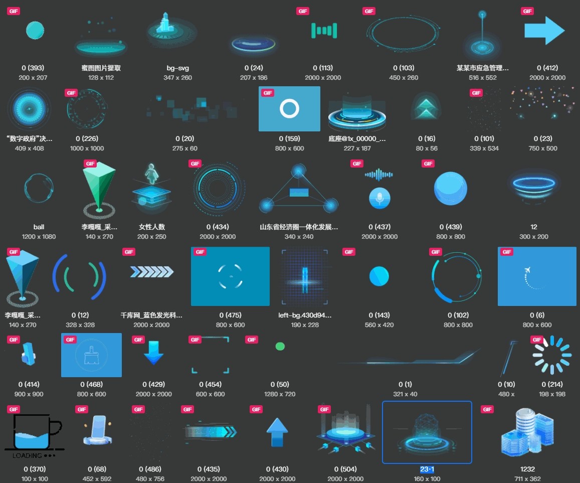 可视化大屏加载动画 前端科技化酷炫背景动效GIF图片 , 第2张